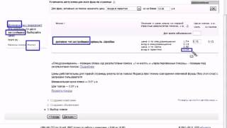 Как снизить ставку Яндекс Директа еще ДО запуска объявления в показы