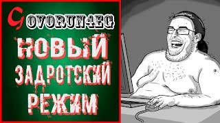 WoT NEWS Ранговые бои ГРЯДУТ! Новый Задротный Режим! (WZ-111-1-4) | Govorun4eg