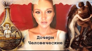 Правда vol.11 | Биороботы: Происхождение