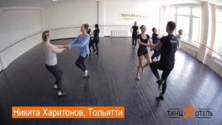 Мастер-класс Никиты Харитонова | Народно-сценический танец  | Танц-Отель "Лето-2016"