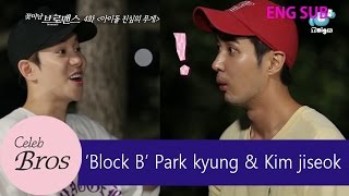 Kim Jiseok & Park Kyung Celeb Bros EP4 "The idol's weight of the sincerity"