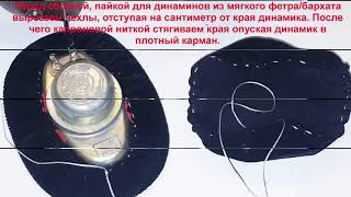 ТДС-6 апгрейд
