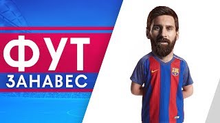 МАЛЕНЬКИЙ МЕССИ В ЮНОШЕСКОЙ КОМАНДЕ БАРСЕЛОНЫ. ГОЛ КРИШТИАНУ РОНАЛДУ ЮВЕНТУСУ - GOAL24