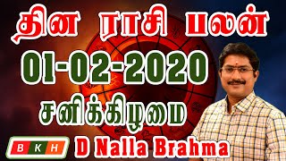 Today Rasi Palan - 01/02/2020 | Indraya Rasi Palan Tamil | இன்றைய ராசிபலன் | D Nalla Brahma