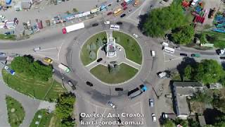 Одесса "Два столба" аэросъемка