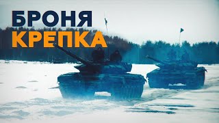 Финал «Танкового биатлона» в Ленинградской области — видео
