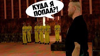 СТРАННЫЕ И УПОРОТЫЕ ТРЭШ МИССИИ ГТА СА #2
