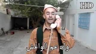 Humour algerien/  ظحك/weld 3em lwaghech