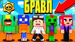 БРОВЛ ТАУН В ОПАСНОСТИ! СЕКРЕТ ГОРОДА РОБОТОВ! БРАВЛ СТАРС В МАЙНКРАФТ #40