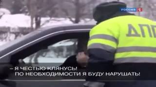 Блатные пообщались с ГИБДДшником и он все сразу понял