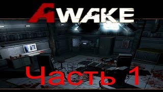 Far Cry - Matto 4 (Часть 1) - Пробуждение (Миссия 1)