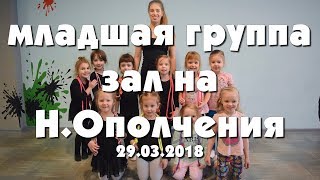 Детская тренировка по художественной гимнастике. Кировский район СПб