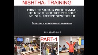 NISHTHA TRAINING PART 1