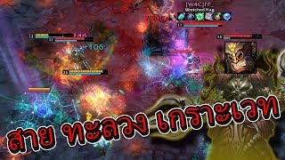Hon | บอสแมท 4 รุม เอาไม่ลง