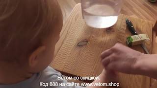 ветом детям