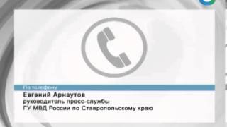 В Пятигорске взрывом снесло половину здания ГИБДД