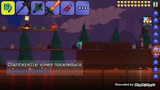 показываю ещё одну арену против тыквенной и морозной луны в terraria на андройд
