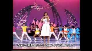 倉田まり子　HOW! ワンダフル