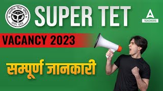 SUPER TET 2020- | सम्पूर्ण जानकारी | Teachers Adda