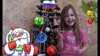 Алиса разговаривает с Дедом Морозом. Как позвонить Деду Морозу