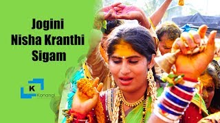 Komuravelli Mallanna Jathara 2020 | Jogini Nisha Kranthi Sigam | Mallanna Sigam | Mallanna Patnalu