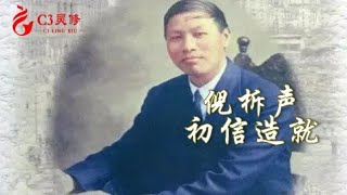 03. 奉獻 - 倪柝聲初信造就 http://tw.myblog.yahoo.com/deepfaithinchrist