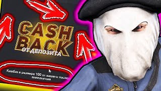 БАРАБАН БОНУСОВ ВЫДАЛ CASHBACK на GGDROP!? ПРОВЕРКА САЙТА ГГДРОП - ПРОМОКОД / СЕКРЕТНЫЙ КОД!