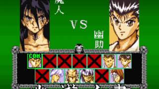 SNES Yu Yu Hakusho Final Makai Saikyou Retsuden: Mazoku Yusuke Arcade Mode