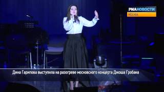 Гарипова спела татарскую песню перед концертом Джоша Гробана