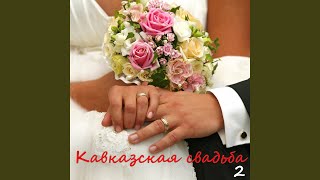 Haza Kant