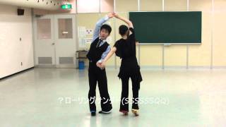 社交ダンス　ジルバＢ　初心者　基本足型ステップ動画　初級者