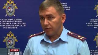Житель Черкесска подозревается в совершении преступления против половой неприкосновенности малолетне