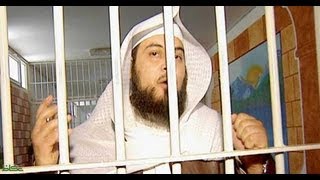 اعتقال الشيخ محمد العريفي وسبب اعتقاله