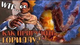 Мод на приручение животных - Kenshi #5