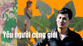 Bộ tranh " YÊU NGƯỜI CÙNG GIỚI "2017 - Họa sĩ Dương Xuân Quyền