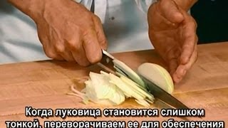 Мастер-класс по кухонным ножам. Часть 3. Шеф-нож