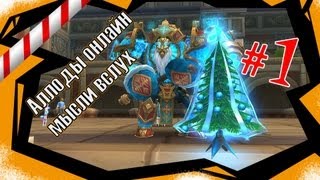 Аллоды онлайн - мысли вслух #1