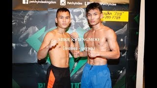 คู่เอก วันฉลอง พี.เค.แสนชัยฯ vs บุญหลง คลองสวนพลูรีสอร์ท 116-117 ป. ศึกเพชรยินดี ราชดำเนิน 9-11-60