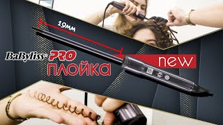 Афро кудри Плойка Babyliss Pro Digicurl 4Artists 10 мм. BAB 2914E