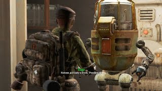 Fallout 4|Пивное бурление|Выживание|#23