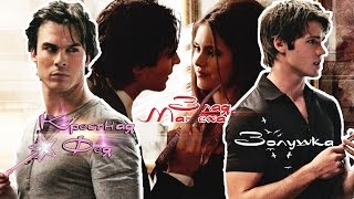Деймон - Крестная фея (Юмор)