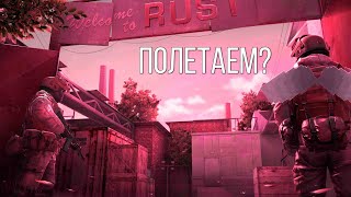КАК ЛЕТАТЬ В Standoff 2? |  Баг на полёт Standoff 2!! Standoff 2 чит!