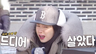 송지효, ‘벌레 만지기’ 벌칙 면제 후 풀려버린 다리 《Running Man》런닝맨 EP469