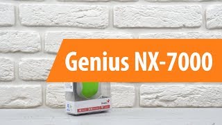 Распаковка Genius NX-7000 / Unboxing Genius NX-7000