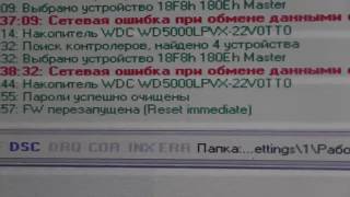 Как удалить пароль с жесткого диска hdd user password без потери информации