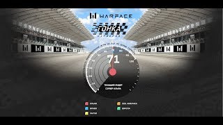 Warface Начинается гонка серверов 2017!
