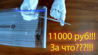 Обзор полуфабриката воздушно-пузырьковой панели за 11000 руб