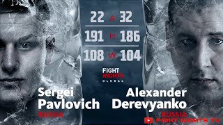 Сергей Павлович vs. Александр Деревянко / Sergey Pavlovich vs. Alexander Derevyanko