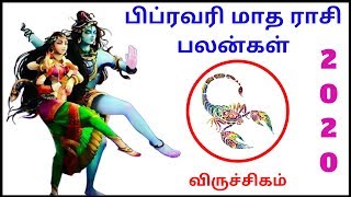 Viruchiga Rasi February 2020 | February Month Rasi Palan 2020 Viruchigam | Viruchigam February 2020