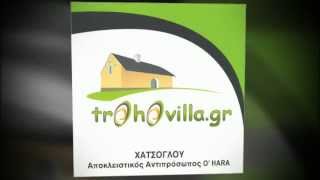 ΜΕΤΑΧΕΙΡΙΣΜΕΝΕΣ ΤΡΟΧΟΒΙΛΕΣ | ΤΡΟΧΟΒΙΛΕΣ ΧΑΤΣΟΓΛΟΥ